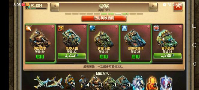 战争与文明【327级】327级超值太空号