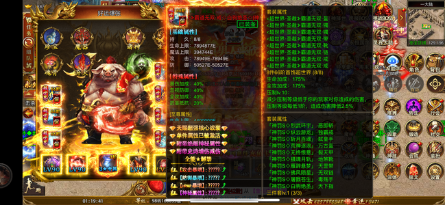 斗战英魂队长别开枪，是我，是我啊