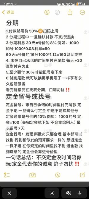 哈利波特：魔法觉醒【10级】勿买！己有人！