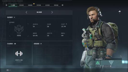三角洲行动（Steam）Steam国服 可二次绑定 