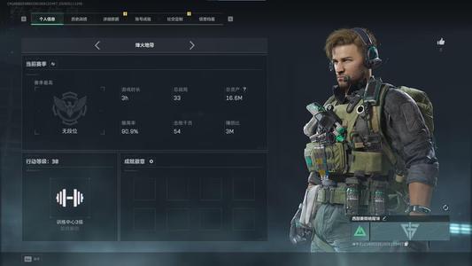 三角洲行动（Steam）Steam国服 可二次绑定 