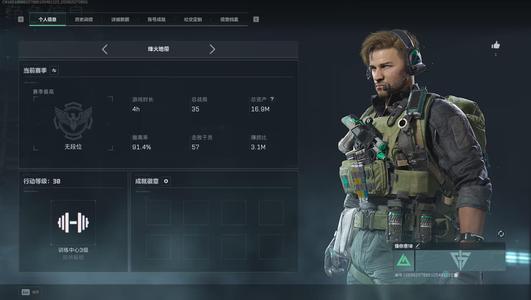 三角洲行动（Steam）Steam国服 可二次绑定 