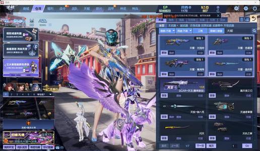 逆战【200级军衔大统帅】10史诗天耀东西太多了截图不完