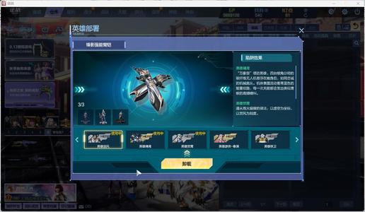 逆战【178级军衔大统帅】5史诗天耀