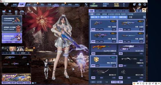 逆战【200级军衔大统帅】天耀套神凰天帝陨星天启不玩了