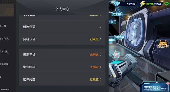 奥特曼英雄归来【94级】号安全，安全更重要。