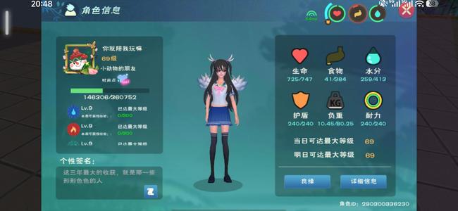 创造与魔法多坐骑，多六阶账号。