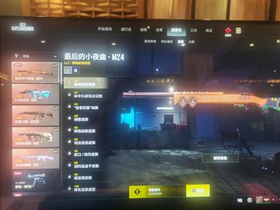 绝地求生（PUBG）5个成长加汉娜绿东战神衣布加迪