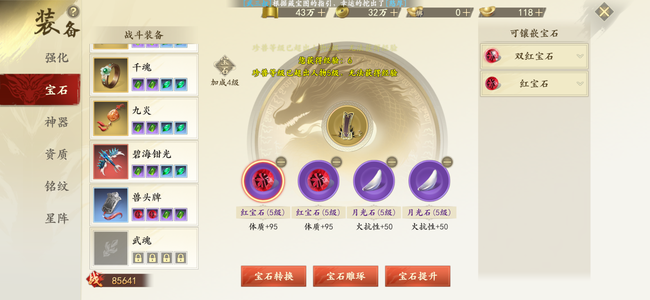 新天龙八部171区火爆区