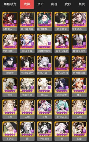 阴阳师【60级】35个六星式神，一速152