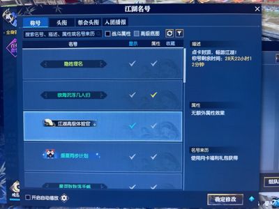 逆水寒【69级血河】天下归一龙区出一组6.3万