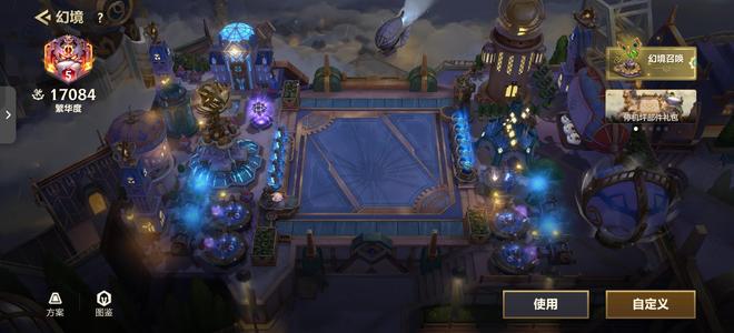 金铲铲之战金铲铲v11