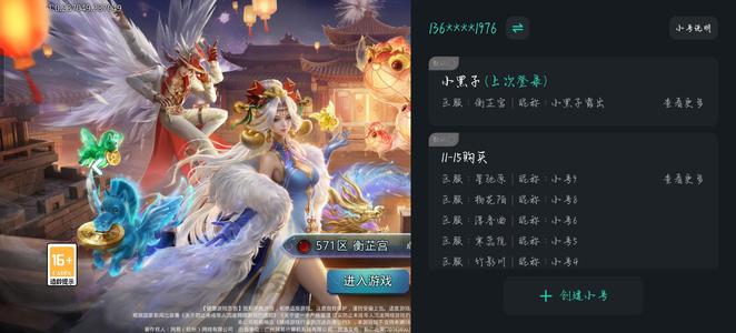 乱斗西游2没空玩，盘古后土