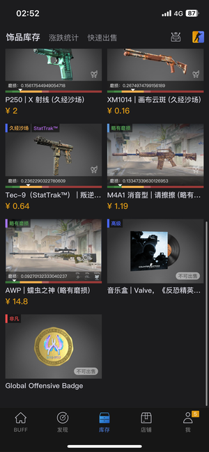 CSGOSteam账号