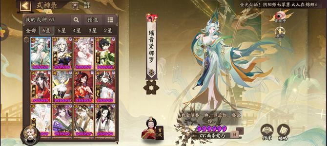 阴阳师一速155。980天签到