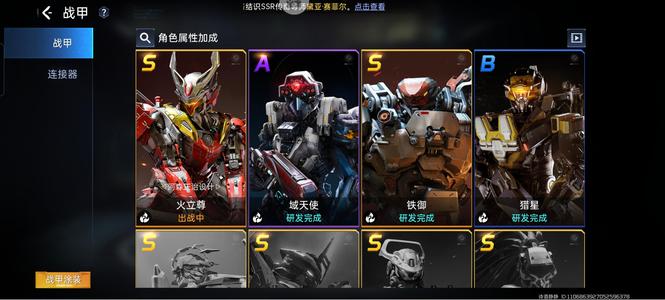 星球：重启【89级27,5703武装评分】星球重启成品号，退游了，低价出