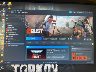 腐蚀（Rust）自己的号不会玩