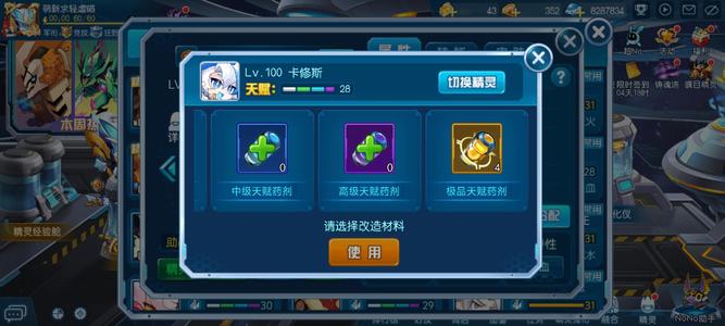 赛尔号【100级】什么都有，年费，pvp强势