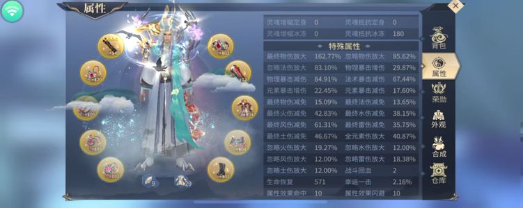 斗破苍穹手游回流一榜十