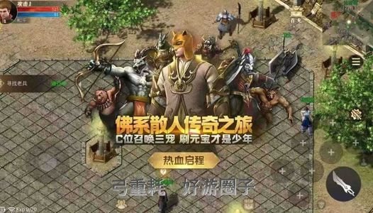 傲世龙城傲世龙城3d0.6哲通用全区