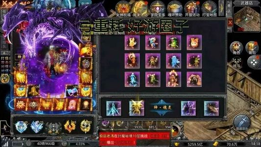 热血习武【9999级】自由之刃正版全区8倍充值