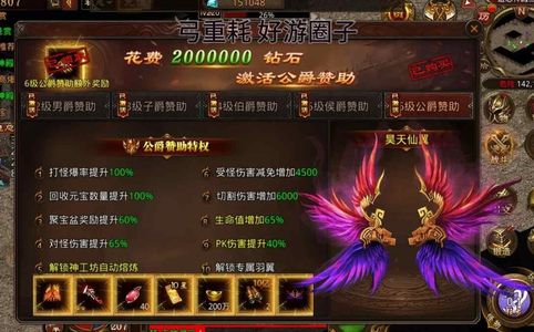 热血习武【9999级】热血习武全区3.5充值