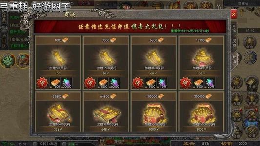 怒火一刀怒火一刀狼影传说65蓓全区通用