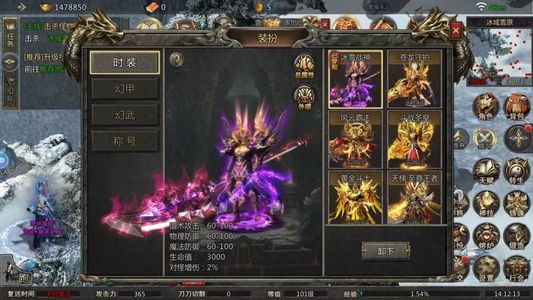 我是大英雄【100级】我是大英雄之藏剑送600万