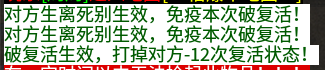 战天道【2,4167级】实冲五万六，全部拉满