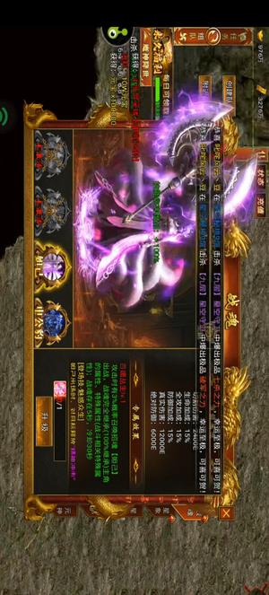 斗战英魂【1,2500级】魔皇带队6
