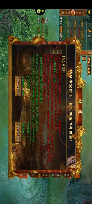 斗战英魂可以转区烽玩任何游戏