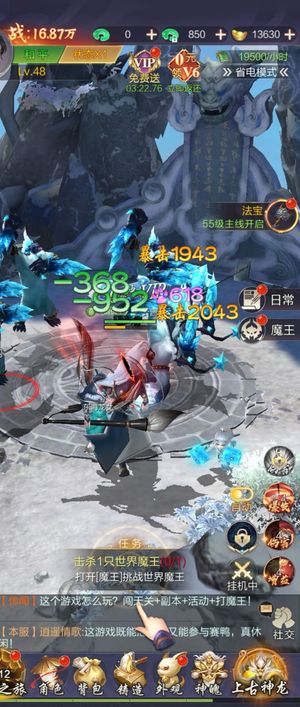 九梦仙域【1级】开局送15万仙玉