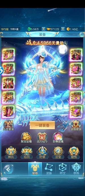 青云诀之伏魔一手女号脱坑，没时间玩，可小刀