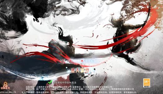 仙梦奇缘【10级】仙梦奇缘：全区充值0.7折起