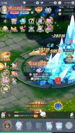 云上大陆【10级】云上大陆：全区充值2.3折起