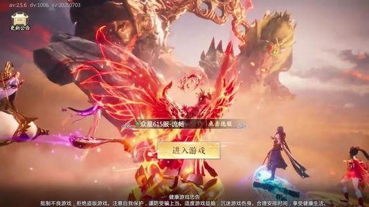 青云诀2【10级】青云诀2:全区充值1.6折起