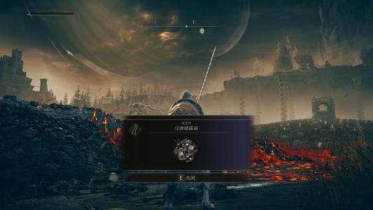 艾尔登法环【400级】艾尔登法环本体加Dlc