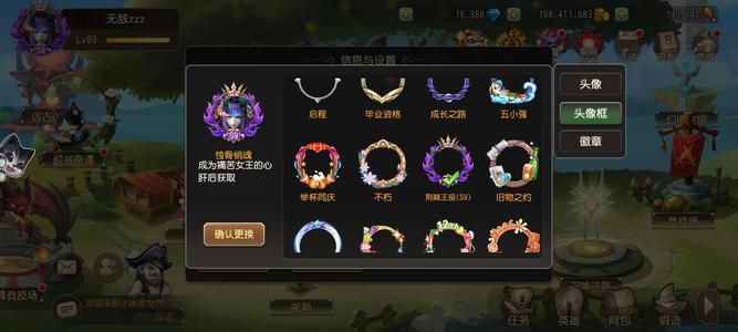 小冰冰传奇（刀塔传奇）出小冰冰怀旧服满级心血号