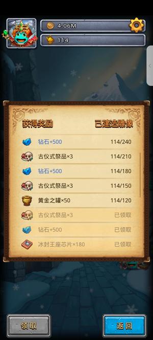 不思议迷宫【131级】131级114个雕像