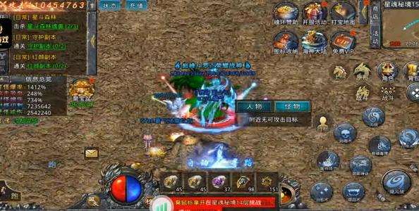 自由之刃【885级】我在这儿等着你回来