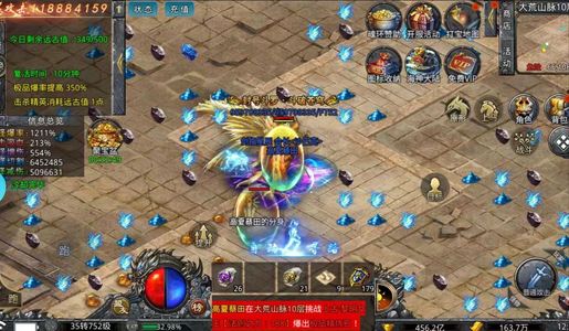 自由之刃【752级】甩一个亿战号