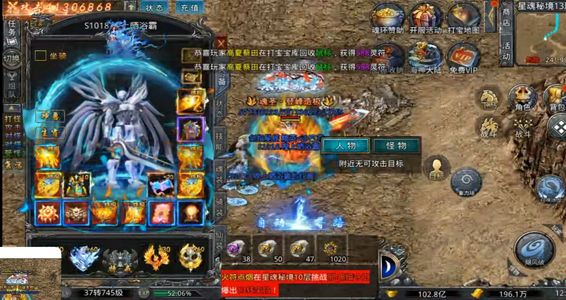 自由之刃【745级】超便宜甩了