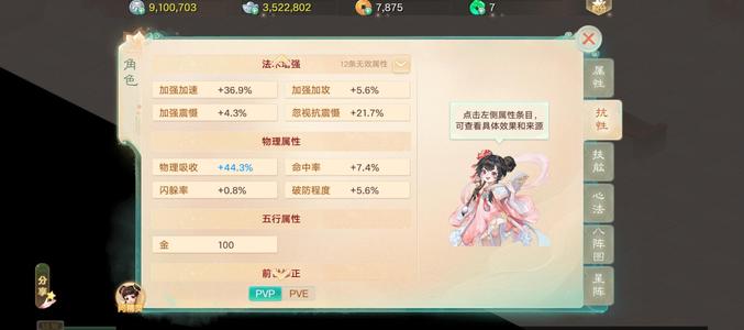 大话西游【道具服级2转】二阶2个神兵宝宝龙兔