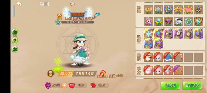 弹弹岛2【85级】75万战85级2幻大
