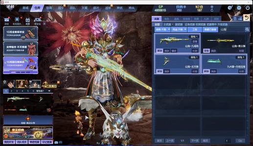 逆战【200级军衔大统帅】山海套带2玉佩天神套创世爆破