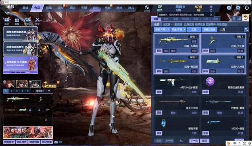 逆战【190级军衔大统帅】山海套双s战甲猎场无压力可议价