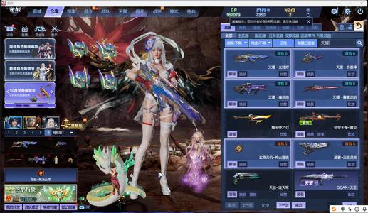 逆战【200级军衔大统帅】全史诗全核心三模式全装商场号