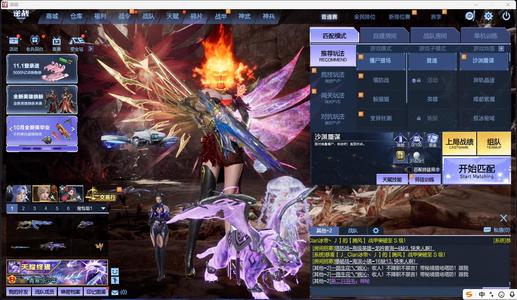 逆战【200级军衔大统帅】天耀10可z神凰天帝陨星七神武