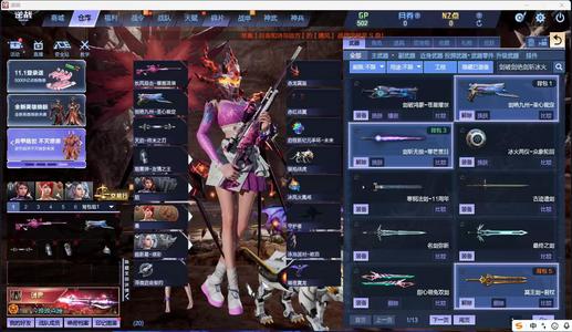 逆战【200级军衔大统帅】天帝套陨星套天启套诸神创世鲲