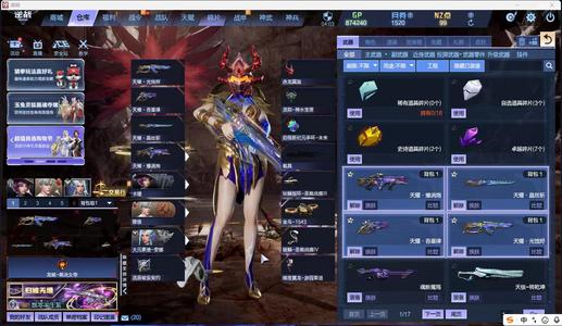 逆战【160级军衔大统帅】天耀套小号带点爆破